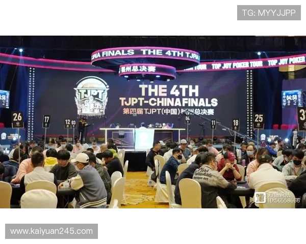 德州扑克官网网页版最新赛事活动信息及参与方式介绍